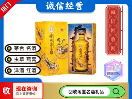 佳县回收散花茅台酒